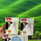貝因美純牛奶雪域跑跑牛200g一提裝10盒青藏高原生牛乳營(yíng)養(yǎng)早餐奶 200g*30盒3提裝