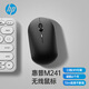 惠普（HP）無(wú)線(xiàn)鼠標輕音便攜臺式電腦辦公筆記本通用家用鼠標無(wú)線(xiàn)舒適手感莫蘭迪配色 1600DPI可調續航6個(gè)月 【電池版】黑色+鎖邊鼠標墊