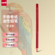 三菱（uni）油性蠟筆環(huán)保手撕卷紙7600工業(yè)標記筆(可書(shū)寫(xiě)底片/玻璃/皮革/金屬等)紅色 單支裝