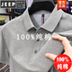 JEEP SPIRIT100%純棉POLO.衫短袖T恤男25夏季體恤翻領(lǐng)純色上衣休閑寬松透氣潮 短 袖18172淺灰 旗.艦新款|不起球 XL 175推薦135-150斤 高檔品牌男裝