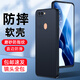 京嘉 適用OPPO R11SPlus手機殼硅膠鏡頭保護(hù)t手機套男款磨砂防滑軟殼薄直邊框后殼后蓋保護(hù)套 OPPO R11SPlus 黑色直邊磨砂軟殼