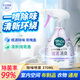 花王（KAO）衣物除味噴霧370ml 室內(nèi)臥室衣服持久留香氛去異味除臭空氣清新劑