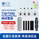 萬(wàn)創(chuàng)適配科沃斯掃地機(jī)器人配件T20 PRO/MAX集塵袋滾刷邊刷拖布海帕濾網(wǎng)濾芯專(zhuān)用地面清潔劑清潔液 【T20PRO/MAX專(zhuān)用】省心耗材裝