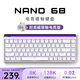 美加獅NANO68 電競高性能磁軸鍵盤有線連接全鍵熱插拔68鍵客制化機(jī)械緊湊配列網(wǎng)頁驅(qū)動8K+128K無畏契約 NANO 68 尖晶石白 正刻 封底磁銀軸電競版
