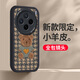 吟悅 適用vivox200/pro/mini手機殼 新款卡通全包鏡頭防摔網(wǎng)紅硅膠皮紋軟殼毛衣熊女款 【酷炫黑】毛衣熊-贈保護膜 vivox200pro