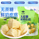乳中情 無蔗糖鮮奶疙瘩 258g 內(nèi)蒙特產(chǎn) 奶酪 奶制品休閑零食 奶皮子