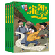 吳有用唐朝上學(xué)記+吳有用宋朝上學(xué)記全套24冊  第一二三季四五六年級小學(xué)生課外閱讀歷史的書(shū)籍音頻 吳有用 官方旗艦店 正版童書(shū)節兒童節 二十一世紀出版社 【宋朝】吳有用宋朝上學(xué)記5-8冊