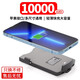 圖歐索 背夾充電寶10000毫安大容量通用無線快充輕薄萬能電池Type-c移動電源適用蘋果華為安卓可上飛機 蘋果接口一萬毫安時【磨砂黑】-卡扣款X9