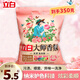 立白大師香氛洗衣粉72小時(shí)持久留香深層去漬柔順護衣家用 350g大師香氛粉