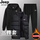 吉普（JEEP）輕奢秋冬男裝款連帽衛衣加絨加厚馬甲三件套休閑運動(dòng)潮流套裝 黑色加絨款(馬甲三件套) M