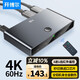 開博爾HDMI2.1視頻切屏器二進(jìn)一出8K/60Hz高清視頻分配筆記本電腦顯示器接電視投影分屏器雙向切換分配器 HDMI切換器 3進(jìn)1出/4k60Hz【金屬外殼】