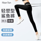 FitonTon瑜伽褲女春秋款高彈力裸感健身褲提臀顯瘦打底褲跑步運(yùn)動外穿長褲