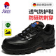 賽維納頭層牛皮勞保鞋男款鋼頭防砸防刺穿防滑防燙耐高溫透氣工地安全鞋 黑色 41