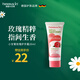 HERBACIN好本清小甘菊玫瑰護(hù)手霜20ml 滋潤保濕補(bǔ)水 便攜裝送禮禮物
