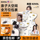 KOVOL電動車擋風(fēng)被冬天親子防風(fēng)防雨水加厚保暖棉被加寬絨摩托擋風(fēng)板適用九號小牛雅迪愛瑪綠源等電瓶車 【親子款】全方位大空間丨三倍夾棉