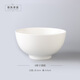 銀鳳國瓷“純白”無(wú)顏料健康骨瓷餐具碗碟套裝家用無(wú)毒無(wú)鉛無(wú)鎘釉下彩 純白本色-8英寸澳碗