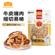 麥富迪 狗狗零食磨牙棒 耐咬小中大型犬寵物零食 雞肉纏細(xì)切牛皮圈100g