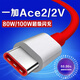 原裝適用一加Ace2數(shù)據(jù)線100W超級閃充一加ace2充電線10A閃充一加ace2v手機(jī)數(shù)據(jù)線80W閃充1+ACE2V充 10A閃充線【1.5米線】