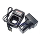 德國卡瑪頓12V16.8V25V鋰電充電鉆手電鉆電動螺絲刀鋰電池充電器 25V四方鋰電池+座充