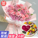 曼恒水果新鮮祝壽蛋糕生日同城配送當(dāng)天配送留娘糕留爹魚蛋糕送爸媽 V款11朵康乃馨+蛋糕 8英寸(適合2-4人)