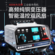 ANJING 汽車電瓶充電器12v24v伏摩托車蓄電池小轎車大貨車全智能充電機 AJ-618A[400W快充]
