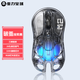 重力星球破繭 家用鼠標無(wú)線(xiàn)/有線(xiàn)藍牙電競三模游戲鼠標 29孔輕量化鏤空3395可充電長(cháng)續航辦公RGB 透明黑