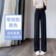 簡蜓窄版冰絲闊腿褲女2025新款夏季薄款高腰垂感涼涼小個子休閑直筒褲 黑色（長褲) 2XL 【建議125-140斤】