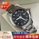 【二手99新】浪琴男表（LONGINES）優(yōu)雅系列康鉑夜光自動(dòng)機械瑞士十大名表商務(wù)鐘表腕表名表 40mm【黑盤(pán)-鋼帶】L2.785.4.56.6