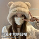 尤克達蒂（yookdd） 小熊帽子女秋冬季可愛(ài)騎行保暖毛線(xiàn)帽毛絨帽加厚大頭圍針織帽 米色小熊帽子 米色小熊帽子