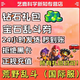荒野亂斗國際服充值 Brawl Stars代充值170 360 950 2000寶石禮包金券鉆石儲值 高級亂斗金券