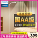 飛利浦F1護(hù)眼落地?zé)?全光譜兒童學(xué)習(xí)專用立式學(xué)生書桌led閱讀客廳燈 【全光譜】國AA級護(hù)眼+三段色溫 【無藍(lán)光傷害】【高顯色】