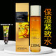 歐萊雅（LOREAL）緊致水金致臻顏花蜜精華蜜130ML爽膚水化妝水保濕補水滋潤護膚品 歐萊雅花蜜奢養精華蜜