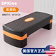 SPXINE健身踏板家用運(yùn)動(dòng)兒童有氧韻律訓(xùn)練器室內(nèi)開(kāi)合跳踏步臺(tái)階腳踏板器 黑橙-三層高度可調(diào)【底座可收納