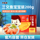 我愛漁冷凍三文魚塊 寶寶裝200g 獨(dú)立真空5-7塊 去皮去刺嬰兒童輔助食譜