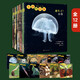 【新華書店官網(wǎng)】生命的故事第1-5輯全套48冊(cè)  珍稀動(dòng)物（無窮小亮）兒童少兒昆蟲科普百科全書動(dòng)物世界 3-6歲幼兒園圖書經(jīng)典繪本 7歲+(果殼、樊登) 生命的故事第4輯（共12冊(cè)）