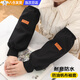 明月歸加肥加大袖套羽絨服套袖男女冬季護(hù)袖手袖頭加寬大碼工作防臟長(zhǎng)款 男士大號(hào)皮標(biāo)黑色