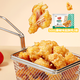 安井藤椒味/原味鹽酥雞500g/袋 油炸食品半成品菜預制菜肴加熱即食 500g藤椒鹽酥雞*3袋