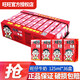 旺旺旺仔牛奶125ml/245ml*24罐兒童早餐復(fù)原乳牛奶禮盒整箱節(jié)日送禮 125mL*36盒【整箱】