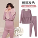 米度麗孕婦保暖內(nèi)衣秋冬季加絨加厚哺乳秋衣月子服睡衣產(chǎn)后 芋紫色加絨-哺乳套裝 L（建議100-140斤左右）