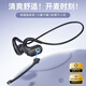 利威朗2025新款帶麥電腦藍牙耳機掛耳式不入耳開放無線游戲電競專用頭戴耳麥臺式筆記本麥克風(fēng)二合一 【黑色】ENC通話降噪+電競吸磁麥