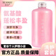 宣谷宣谷氨基酸香水洗發(fā)水乳露護發(fā)素豐盈蓬松控油去屑洗護套裝男女 氨基酸平衡控油洗發(fā)乳500ml