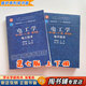 【用過(guò)的書(shū) 有筆跡】電工學(xué) 第七版 秦曾煌 上下冊+學(xué)習輔導與習題解答 姜三勇 電工學(xué)考研書(shū)籍 高等教育出版社 電工學(xué) 上下冊 兩本
