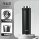 花間道TQUI花間道燜茶杯旅行悶泡杯車(chē)載泡茶保溫杯男茶水分離悶茶水杯子 烏金黑420ml【精美彩盒】 常規