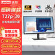 聯(lián)想（ThinkVision） T系列 纖薄窄邊框 雙向旋轉(zhuǎn)升降 可壁掛 電腦顯示器 T27p-30 27英寸（4K高清窄邊框）