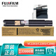 FUJIFILM富士膠片（原富士施樂）原裝粉盒施樂C2060/VC2265/C2263/C2560/C3060) 黑色墨粉盒碳粉 CT202496