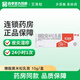 [艾洛松] 糠酸莫米松乳膏 10g:10mg/盒 1盒裝