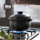 霜山SHIMOYAMA日本進(jìn)口萬古燒土鍋燜飯?zhí)胀铃伳透邷仉p層蓋家用蒸飯煲湯砂鍋 【3-4人用】萬古燒4合-黑 2.2L