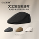 CACUSS帽子女春秋大頭圍貝雷帽女前進(jìn)帽顯臉小黑色畫家帽 黑色