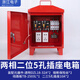 220V三級(jí)電箱戶外380v小電箱臨時(shí)手提移動(dòng)式配電箱工地家用 三級(jí)五孔（透明漏電）