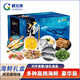 【現貨】海鮮禮盒生鮮海產(chǎn)禮盒中秋春節年貨禮盒企業(yè)團購 一帆風(fēng)順698型海鮮禮盒10斤